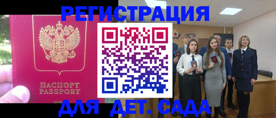 пропишу в квартире в Жукове