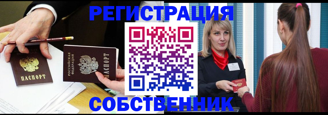 найти адрес прописки в Жукове